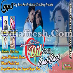 Dil Bhitre Cool Cool (Jayanti Nayak Deep,Bhimakanta Sahu) New Sambalpuri Song